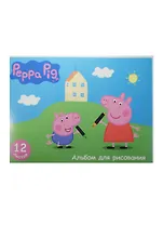 Альбом для рисования "Свинка Пеппа", А4, 12 листов
