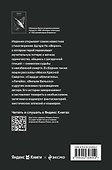 Ворон - 1