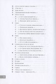 Колыбельные для корабелов. 2019—2020 - 2