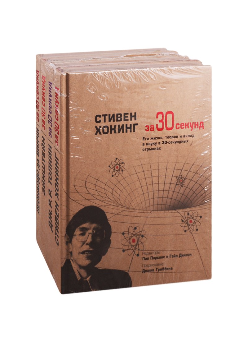 

Энциклопедия для детей и юношества "Хочу знать все-все-все" (комплект из 4 книг)