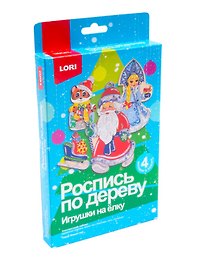 Набор для творчества Lori. Роспись по дереву. Игрушки на ёлку «Скоро Новый год!»