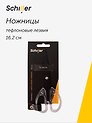 Ножницы 162мм офисные, с тефлоновыми лезвиями, Schiller