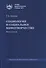 Социология и социальное мифотворчество. Монография - 0