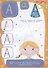 Забавные буквы. 3-6 лет. 47 наклеек - 1