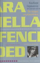 Вы только не обижайтесь