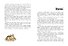 Так нельзя, а так можно и нужно - 2