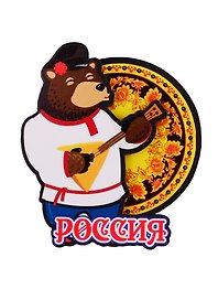 ГС Магнит Россия Медведь с балалайкой вид 1 (дерево)