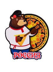 ГС Магнит Россия Медведь с балалайкой вид 1 (дерево)