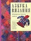 Изысканные детские модели