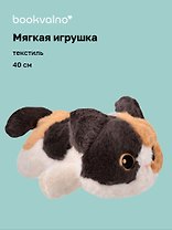 Мягкая игрушка Котенок лежит пятнистый (40см) (12-28082025-147)