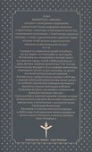 Главный книжный - 1