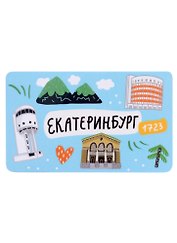 Магнит Екатеринбург Символы города (голубой) (9х5,5) (винил) (МВ2022-065)