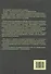 Гипноз в интенсивной реабилитации. Том 1 - 1