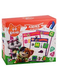 Азбука на магнитах Vladi Toys 44 Котенка