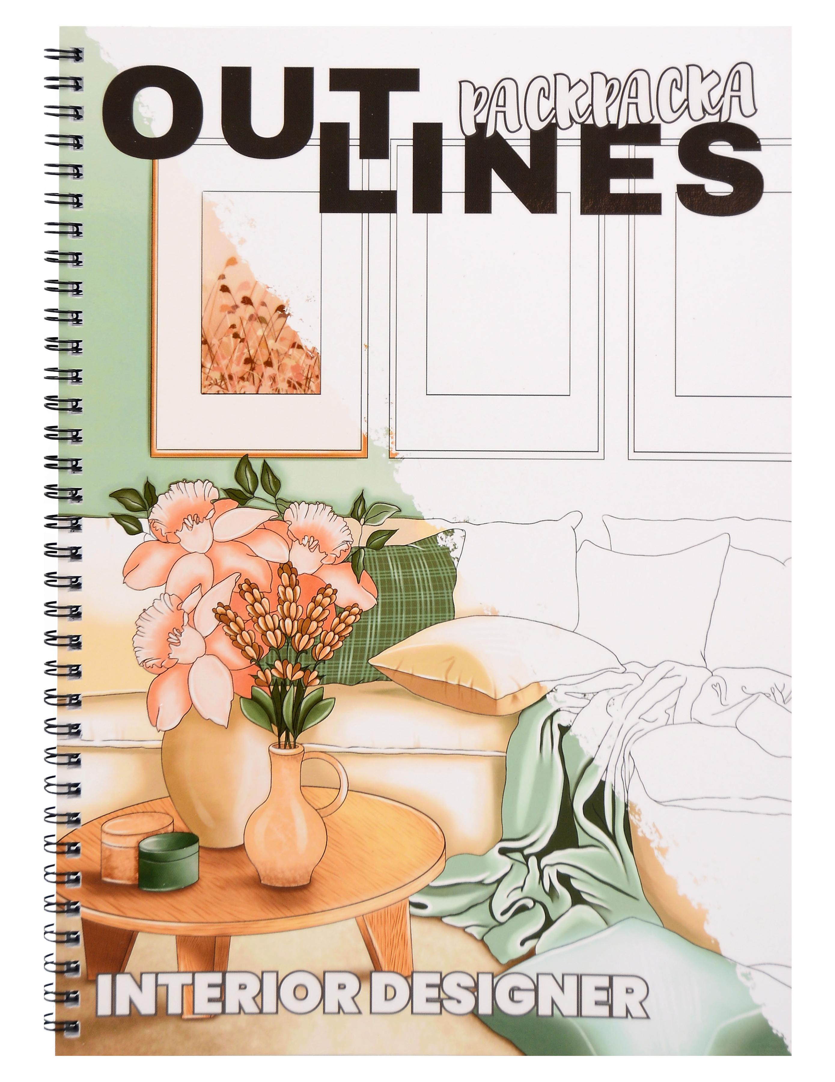 Обложка книги «OUTLINES. Раскраска «Interior Designer»»