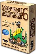 Настольная игра Манчкин 6 Безбашенные, Hobby World