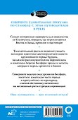 Прогулки по Стамбулу - 1