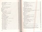 Биология для поступающих в вузы / 5-е изд., испр. - 2