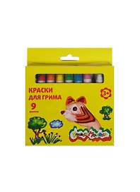 Набор д/творчества Краски для грима Каляка-Маляка 9 цв в блистере КГКМ09