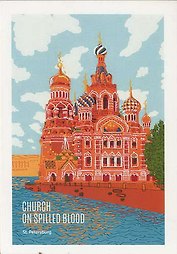 Открытка "Храм Спаса-на-Крови"