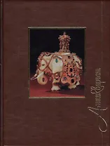 Антиквариат: Самая полная история антиквариата