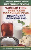 14 предметов от великой Ванги, которые каждый должен иметь в доме - 0