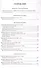 Анализ произведений русской литературы. 8 класс. Ко всем действующим учебникам - 1