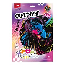 Набор для творчества Lori. Скретчинг «Биас», 30х40 см