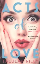 Acts of Love (м) Riley