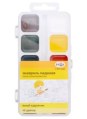 Краски акварельные 10цв "Юный художник" пл/к., б/к., Гамма