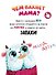 Ароматная книга "Чем пахнет мама" - 1