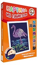 Картина из пайеток Фламинго (01467) (Набор для творчества) (14+) (коробка)