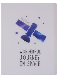 Папка с файлами «Space travel» А4, 20 файлов