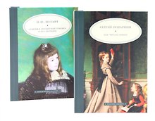 Как читать книги  Семейное воспитание ребенка и его значение (комплект из 2-х книг)
