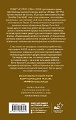 МИФЫ. МИФОнебылицы - 1
