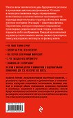 Квантовая физика. Для тех, кто хочет все успеть - 1