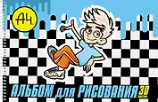 Альбом для рисования "Влад А4", А4, 30 листов, на спирали, в ассортименте