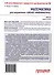 Математика для направления "Бизнес-информатика". Часть II: Учебное пособие для организации самостоятельной работы в обучающей образовательной среде Moodle - 1