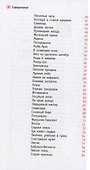 И все-таки она вертится! - 2