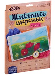 Картина из шерсти "Поле с маками"