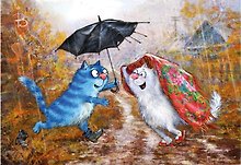 Открытка одинарная Зонтик Зенюк Р. 16*11см 1083