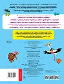 Русский язык. Повторяем изученное во 1 классе. 1-2 классы - 1