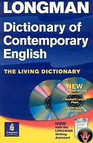 L Dict of Contemporary Eng. 4 издание