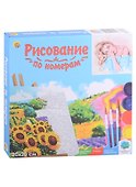 Холст с красками по номерам Красивая светловолосая девушка (ХК-8786) (20х20см) (14цв) (3+) (коробка) - 1