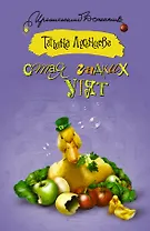 ИД.Стая гадких утят