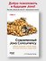 Современный Java Concurrency. Глубокое погружение в Virtual Threads, Structured Concurrency и Scoped Values - 2