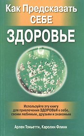 Как превратить мечты в доходы