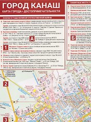 Город Канаш. Карта города. Достопримечательности