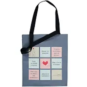 Сумка-шоппер Коллаж с цитатами (О.Примаченко) (серая) (текстиль) (40х32)