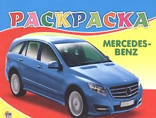 Мерседес